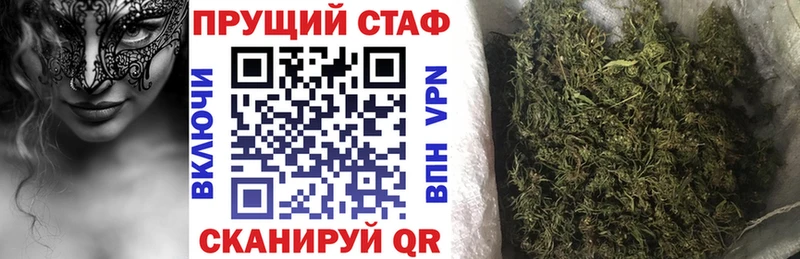 Наркошоп купить Гашиш  Альфа ПВП  МЕФ  АМФЕТАМИН  Бошки Шишки  Топки