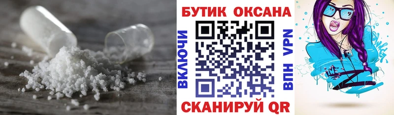 Купить где  Топки  Бутират бутандиол 