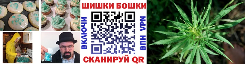 Canna-Cookies конопля  Купить  Топки 