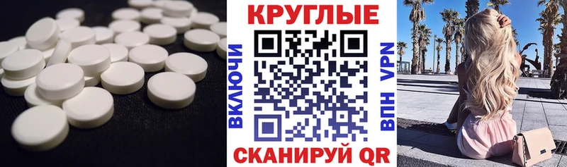 ЭКСТАЗИ MDMA  Купить где  Топки 