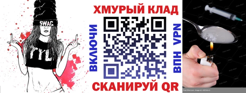 ГЕРОИН VHQ  Купить закладки  Топки 