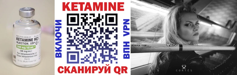 Купить  Топки  КЕТАМИН ketamine 