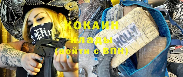 кокаин Осташков