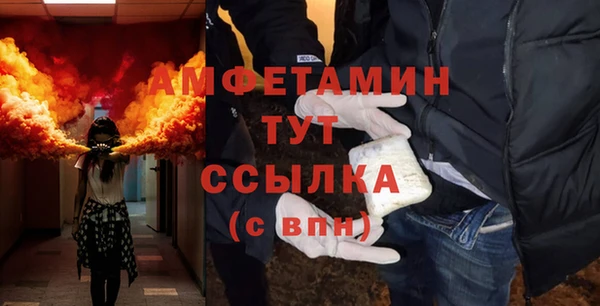 кокаин Осташков