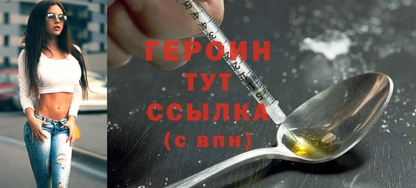spice Осинники