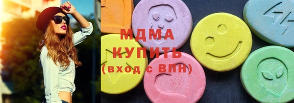 кокаин Осташков