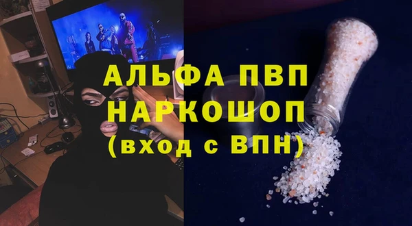 прущие крисы Остров