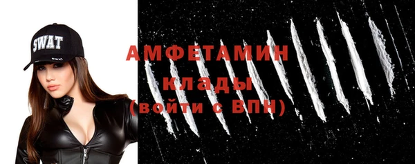 кокаин Осташков