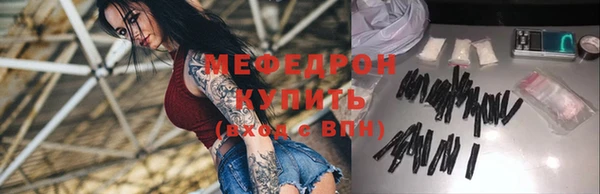 spice Осинники