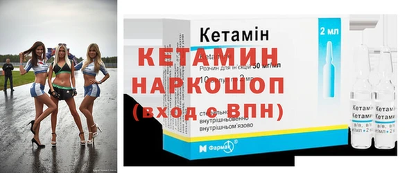 spice Осинники