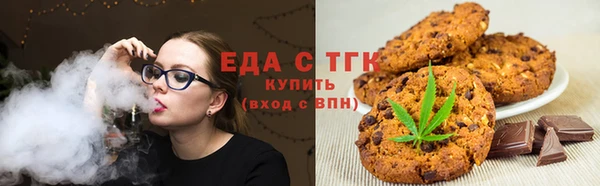 spice Осинники