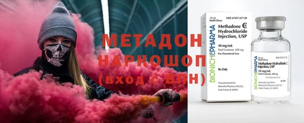 spice Осинники