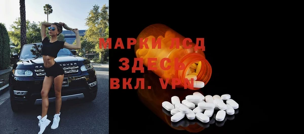прущие крисы Остров