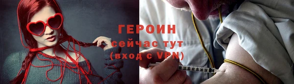 кокаин Осташков