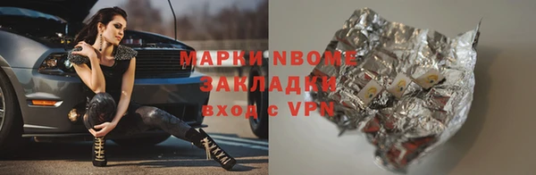 spice Осинники