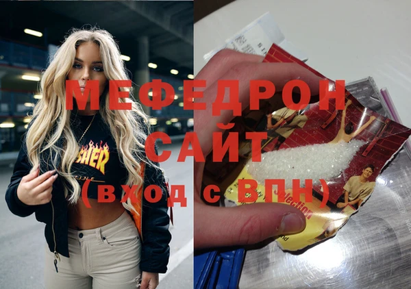 spice Осинники