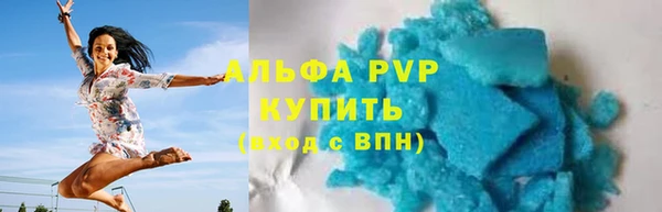 кокаин Осташков