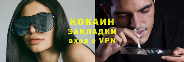 кокаин Осташков