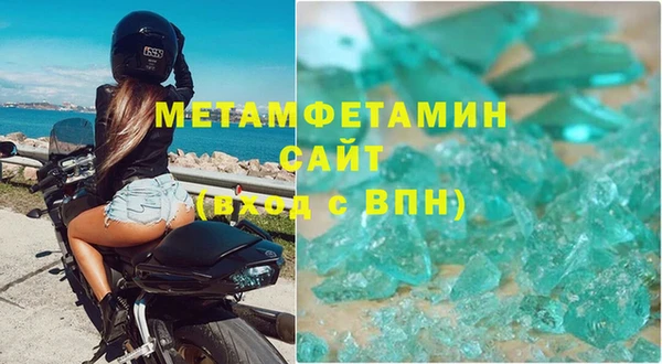кокаин Осташков