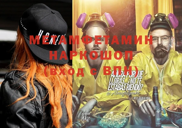 spice Осинники