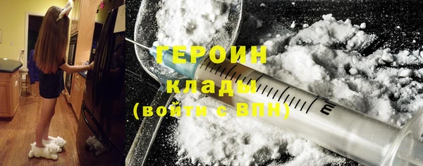 spice Осинники