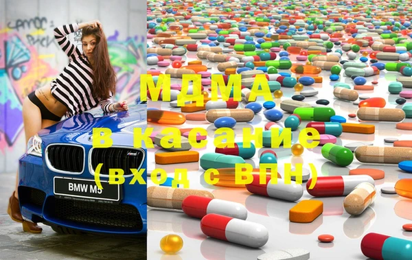 spice Осинники