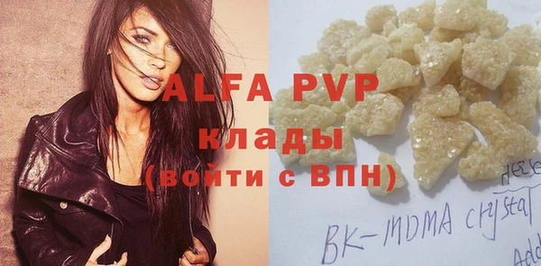прущие крисы Остров