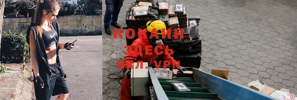 кокаин Осташков
