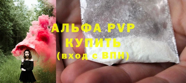 кокаин Осташков