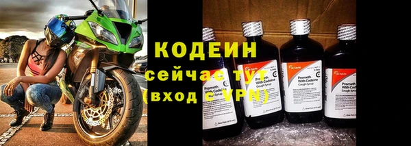 кокаин Осташков