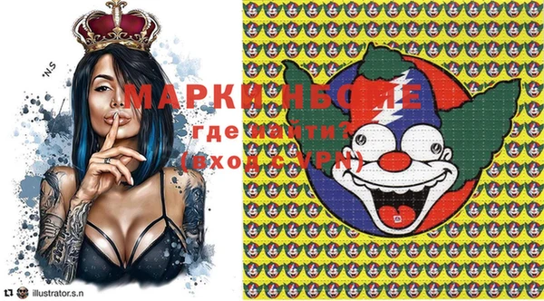 кокаин Осташков