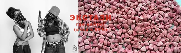 кокаин Осташков
