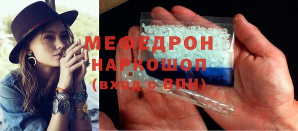 кокаин Осташков