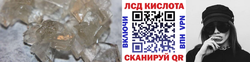 Лсд 25 экстази кислота  Купить где  Топки 