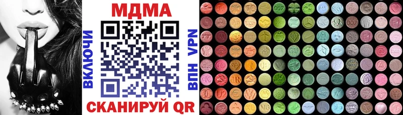 MDMA VHQ  Купить  Топки 