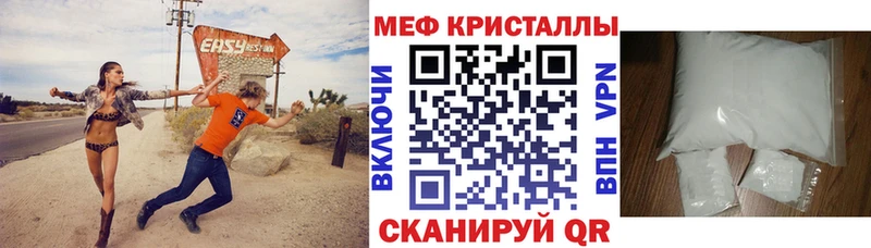 МЯУ-МЯУ mephedrone  Топки 