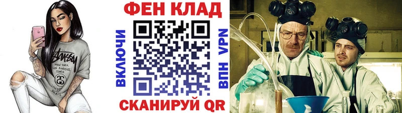 Купить  Топки  Первитин витя 
