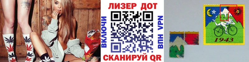 Марки 25I-NBOMe 1,8мг  Купить где  Топки 