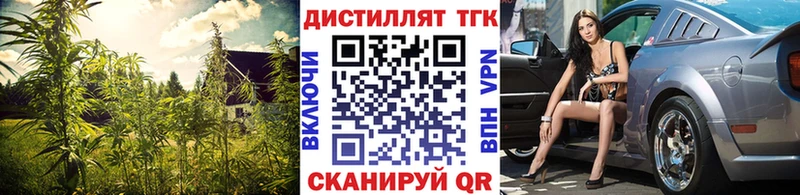 Дистиллят ТГК гашишное масло  Купить  Топки 